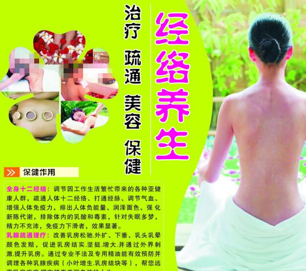 做个假的一级国家裁判员证书