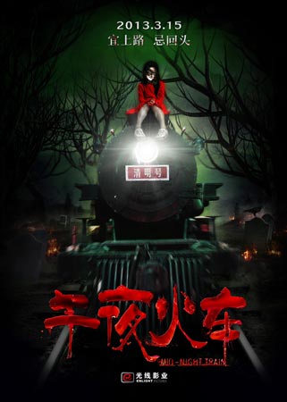 制作仿真中医药技术职业化培训/证书